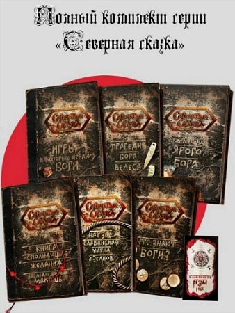 ������ �������� ����� ��������� ������ (8 ����)