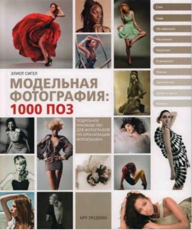 ��������� ����������: 1000 ���