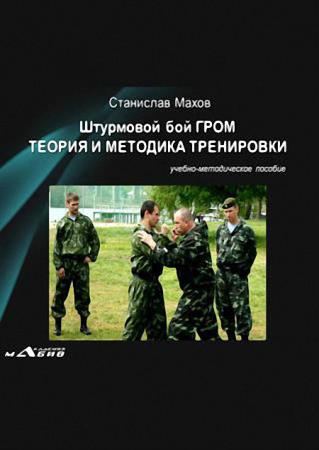 ����� �. � - ��������� ��� ����. �������