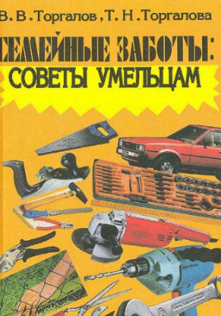 �������� ������: ������ ��������