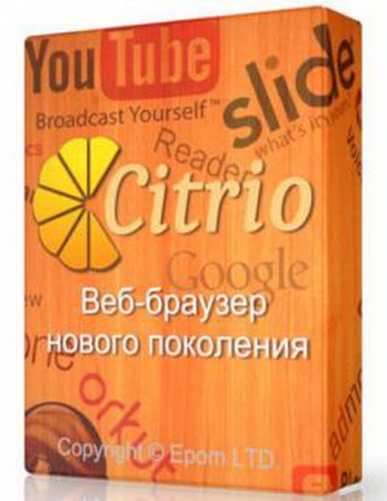 Citrio 44.0.2403.262 (Ml/Rus/2015)