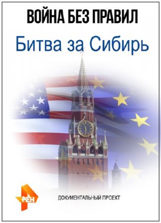 ����� ��� ������. ����� �� ������ (30.06.2015) SATRip