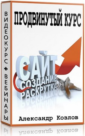 ����������� ���� (2015) ��������� + ��������