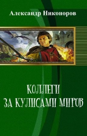 ��������� ��������� - �������. �� �������� �����