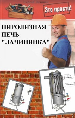 ������� ������ - ���������� ���� "���������"