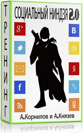 ���������� ������ 2.0 (2015) �������