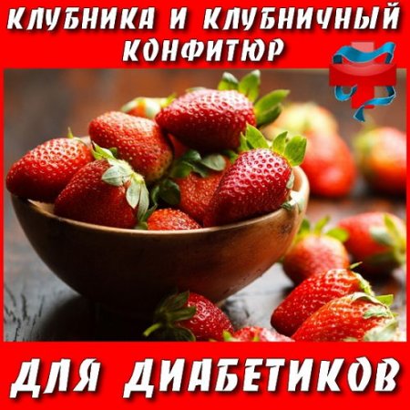  �������� � ���������� �������� ��� ���������� (2015)