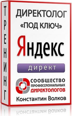 [center][thumb]http://proload.net/uploads/posts/2015-07/1436385707_0direktolog.jpg[/thumb][/center]