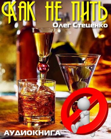  ��� �� ���� - ���� �������� (2015) ����������