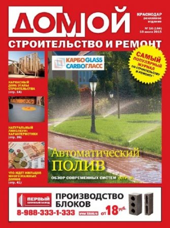 �����. ������������� � ������. ��������� �12 2015