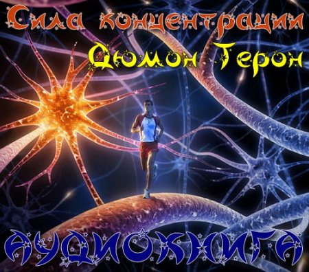  ���� ������������ - ����� ����� (2015) MP3