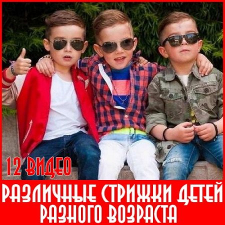  ��������� ������� ����� ������� �������� (2015)