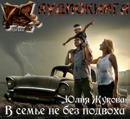  � ����� �� ��� ������� - ���� ������ (2015) ����������