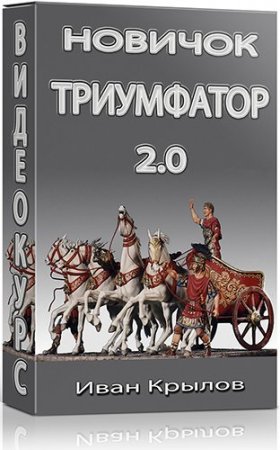 �������-���������� 2.0 (2015) ���������