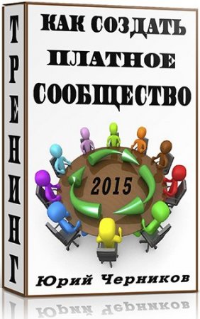 ��� ������� ������� ���������� (2015) �������