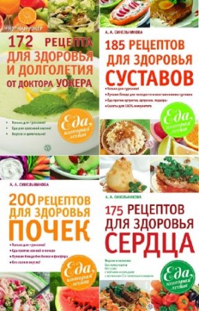 ��������� - ���, ������� �����. ���� � 17-� ������