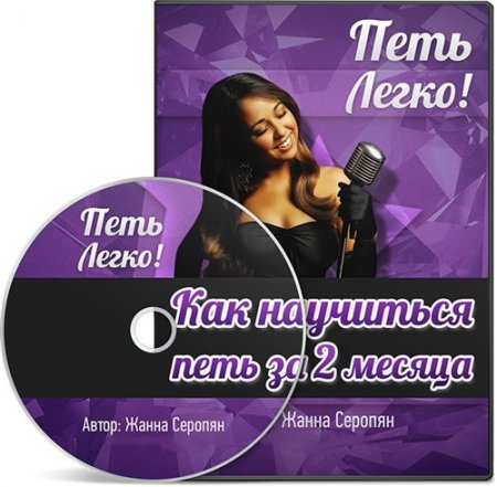 ��� ��������� ���� �� 2 ������ (2014) ���������