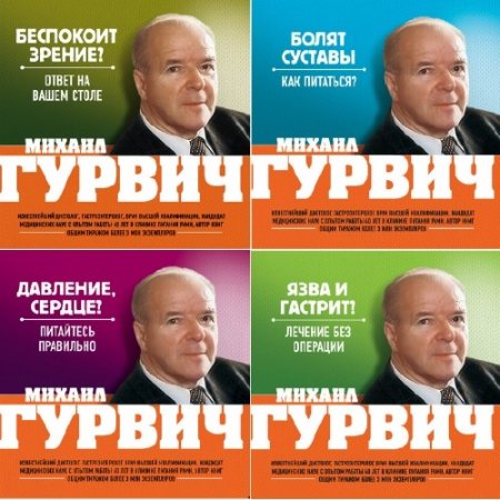 ������ ������ - ������������ �� ������� �������. ���� � 4-� �����