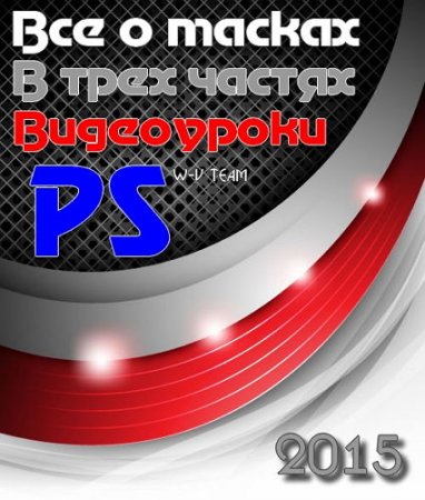  �� � ������. � ��� ������ (2015) ����������