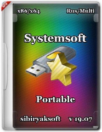 Systemsoft Portable by sibiryaksoft v.19.07 (2015/ML/RUS)