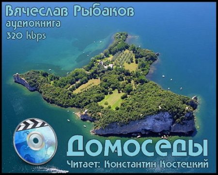  �������� - �������� ������� (2015) ����������