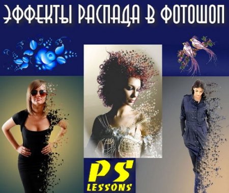  ������� ������� � ������� - ���������� (2015)