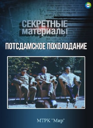 ��������� ��������� 16. ����������� ����������� (2015) SATRip