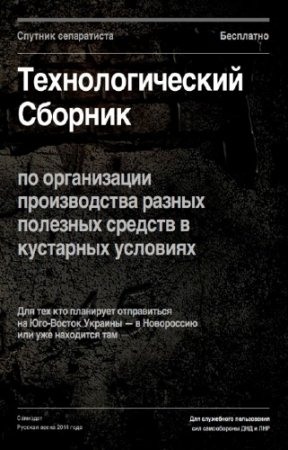 ������� ����� - ��������������� �������. ������� �����������