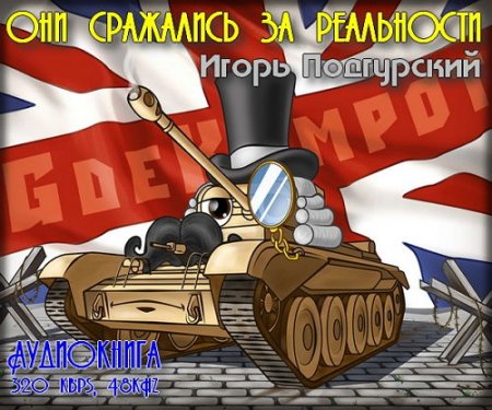  ��� ��������� �� ���������� (2015) ����������