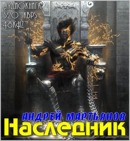  ��������� - ������ ��������� (2015) ����������