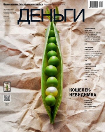  �����������. ������ �28 (2015)