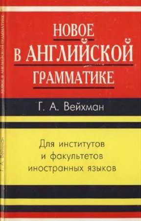 ������� �.�. - ����� � ���������� ����������