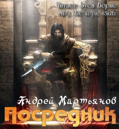  ��������� - ������ ��������� (2015) ����������