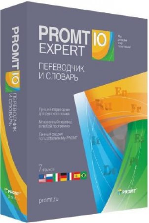 PROMT Expert 10 Build 9.0.526 + All Dictionaries Collection