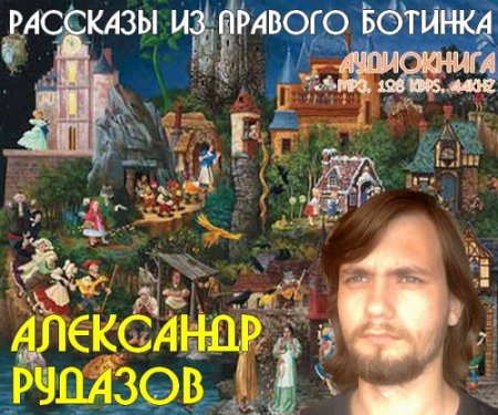  �������� �� ������� ������� - ��������� ������� (2015) ����������