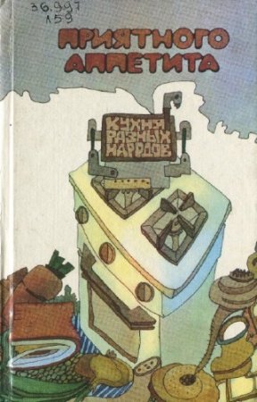 ����� �., ������� �. - ��������� ��������. ����� ������ �������