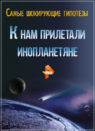 ����� ���������� ��������. � ��� ��������� ������������ (2015) SATRip