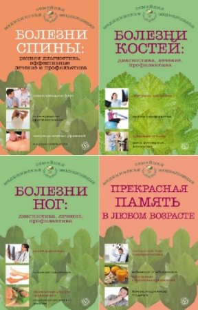 ��������� - �������� ����������� ������������. ���� �� 5-� ����