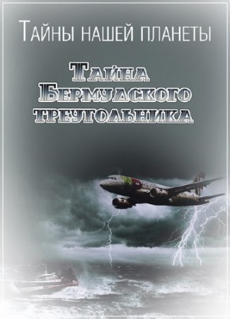 ����� ����� �������. ����� ����������� ������������ (2015) SATRip