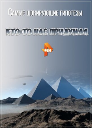 ����� ���������� ��������. ���-�� ��� �������� (30.07.2015) SATRip