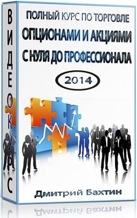 ������ ���� �� �������� ��������� � ������� � ���� �� ������������� (2014)