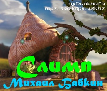  ����� - ������ ������ (2015) ����������