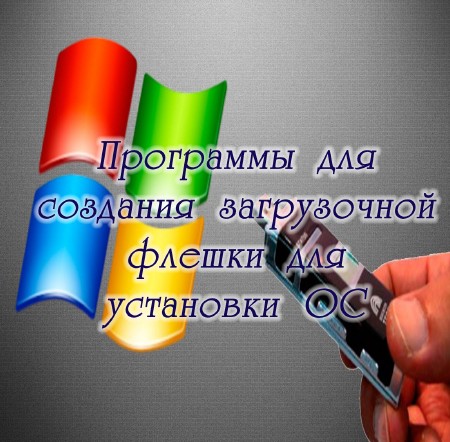 ��������� ��� �������� ����������� ������ ��� ��������� �� (2015)