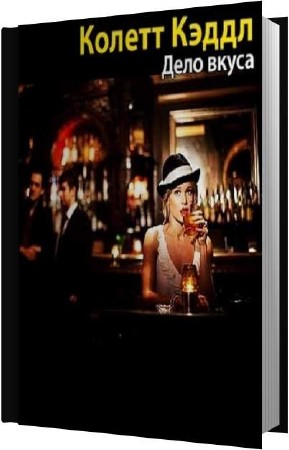 ����� ������ - ���� ����� (����������)