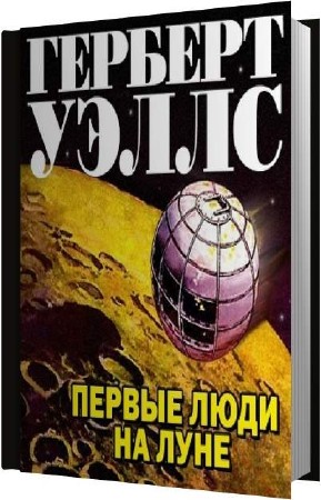 ����� ������� ������ - ������ ���� �� ���� (����������)