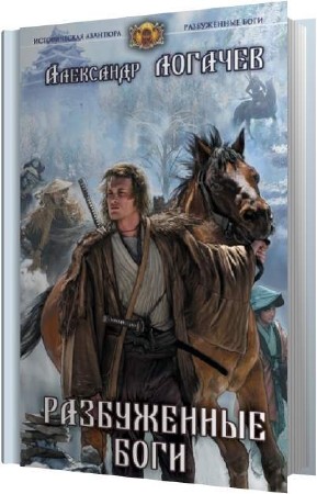 ������� ��������� - ����������� ���� (����������)