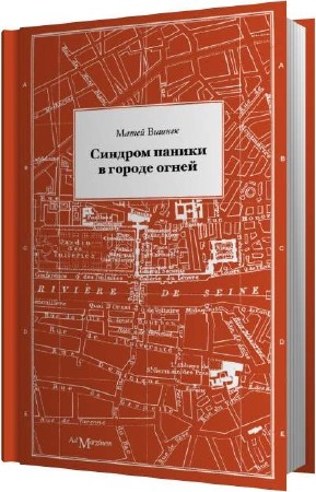 ������ ����� - ������� ������ � ������ ����� (����������)