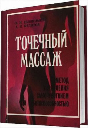 ��������� �.�., ������� �.�. - �������� ������. ����� ���������� ������������� � ������������������