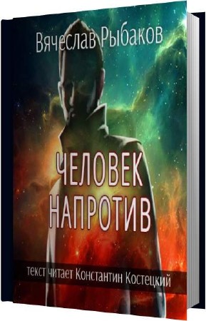 ������� �������� - ������� �������� (����������)