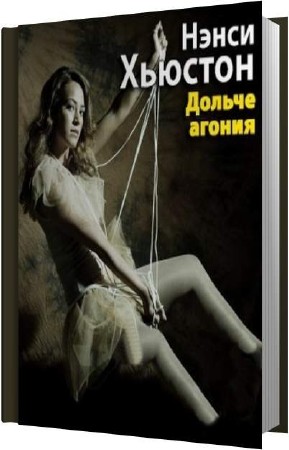 ������� ����� - ������ ������ (����������)